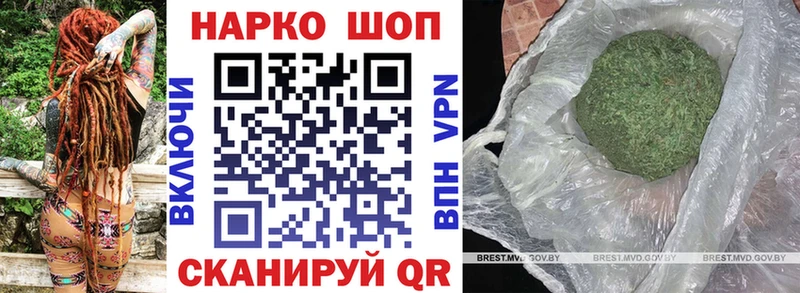 Цена Ессентукская Cocaine АМФЕТАМИН Галлюциногенные грибы ГАШИШ
