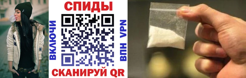 купить наркотик Ессентукская Амфетамин Premium