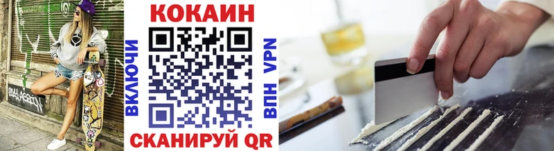 COCAIN 97%  mega ссылка  Ессентукская  маркетплейс Telegram  цена наркотик 