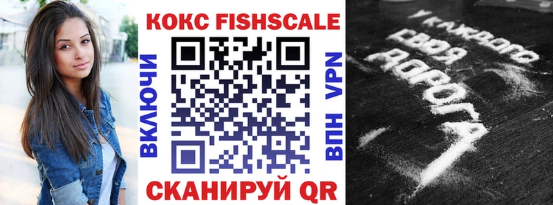 КОКАИН Эквадор Ессентукская