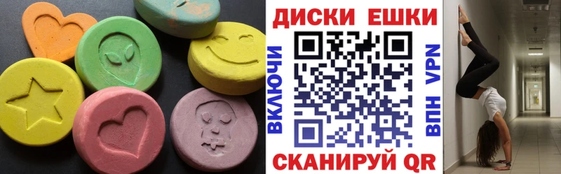 Ecstasy VHQ  Ессентукская 