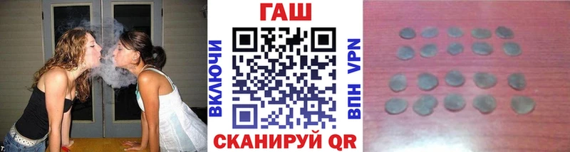 Гашиш хэш купить блэк спрут как зайти Ессентукская