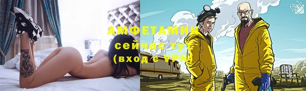мефедрон VHQ Алексин