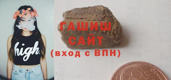 дистиллят марихуана Алексеевка