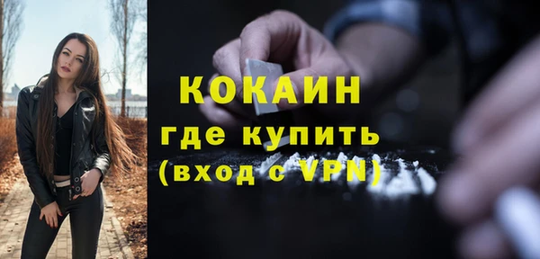 тгк Новокубанск