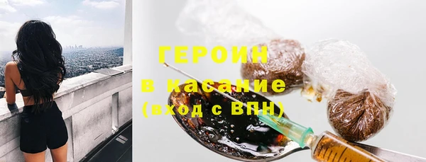 тгк Новокубанск