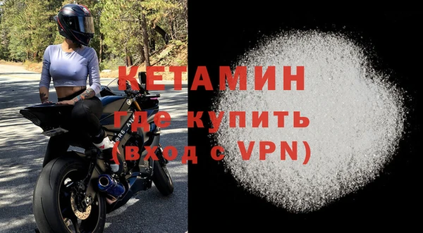 тгк Новокубанск