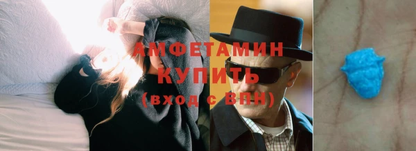 мефедрон VHQ Алексин