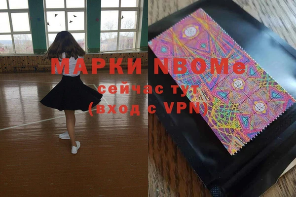 мефедрон VHQ Алексин