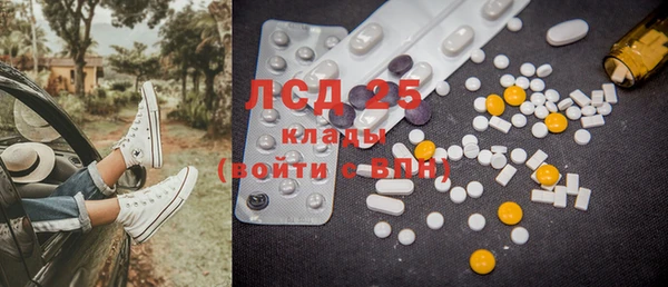 мефедрон VHQ Алексин