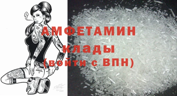 меф VHQ Абаза