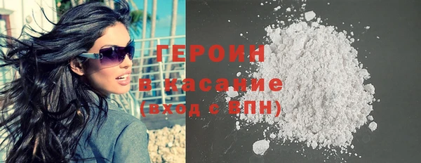 мефедрон VHQ Алексин