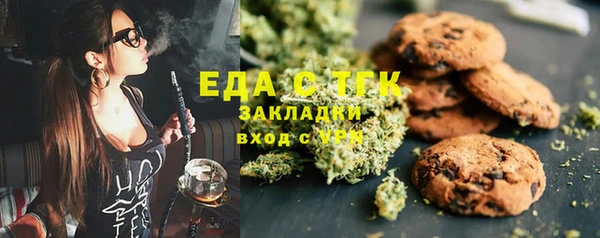 мефедрон VHQ Алексин