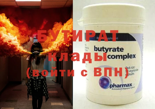 мефедрон VHQ Алексин