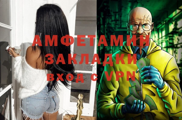 меф VHQ Абаза