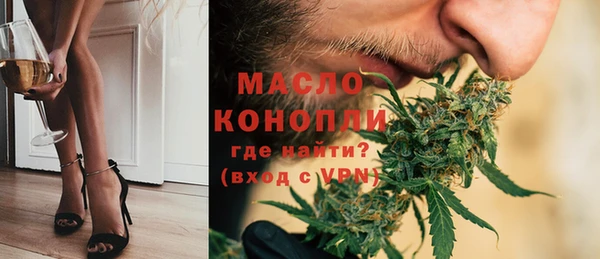дистиллят марихуана Алексеевка