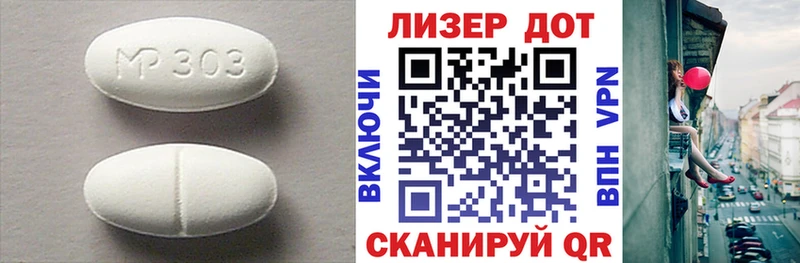 LSD-25 экстази кислота продажа наркотиков сайты даркнета наркотические препараты Ессентукская
