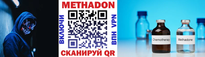 МЕТАДОН мёд  MEGA как войти  Ессентукская  цены наркотик 