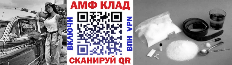 mega маркетплейс наркотики Ессентукская Первитин мет