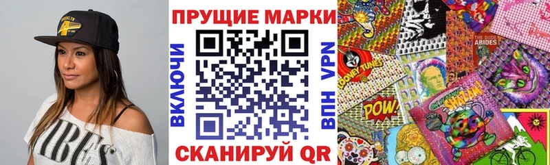 Марки 25I-NBOMe 1,5мг  где найти наркотики  Ессентукская 