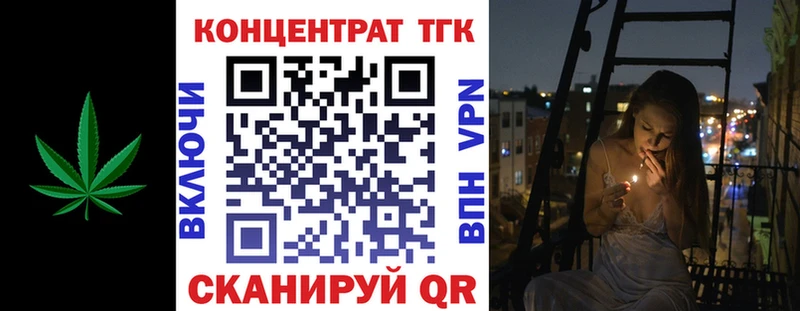 Дистиллят ТГК вейп с тгк сайты даркнета наркотические препараты Ессентукская